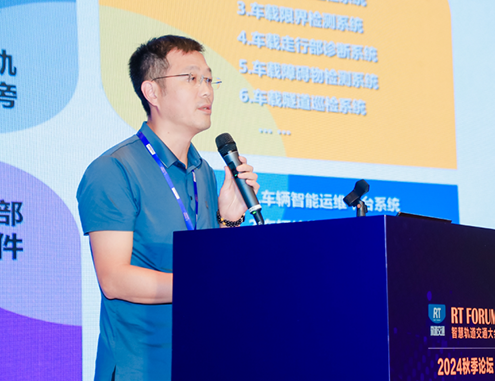 喜讯！东莞广发体育app下载科技公司喜获“2024年度轨道交通中大修与更新改造创新产品奖”