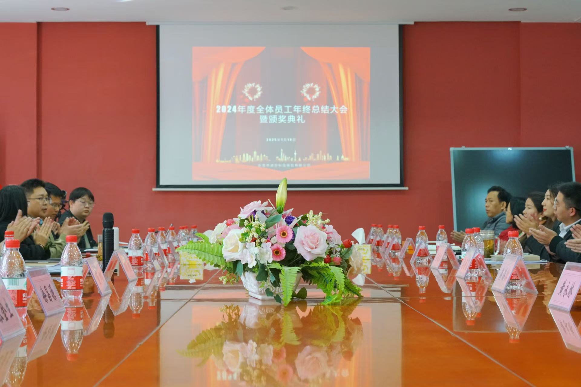 东莞广发体育app下载科技2024年度年终总结暨年度表彰大会圆满举行! 东莞广发体育app下载科技2024年度年终总结暨年度表彰大会圆满举行!
