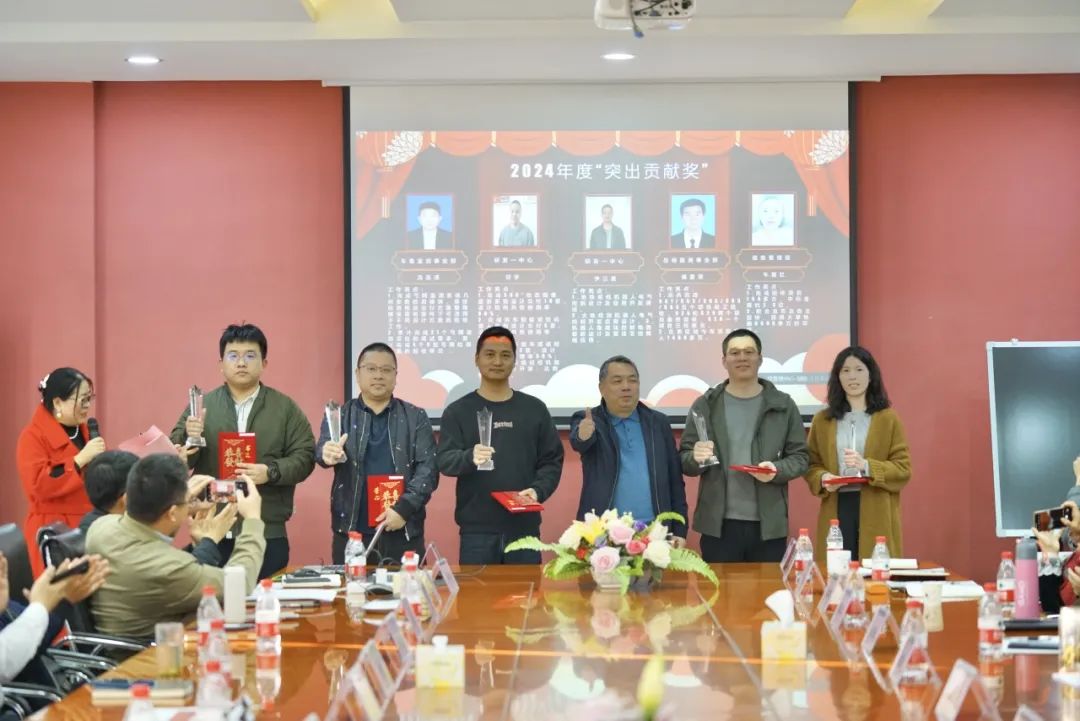 东莞广发体育app下载科技2024年度年终总结暨年度表彰大会圆满举行! 东莞广发体育app下载科技2024年度年终总结暨年度表彰大会圆满举行!