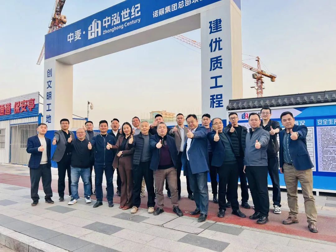 东莞市广发体育app下载科技股份有限公司2024-2025年度销售会议圆满召开 东莞市广发体育app下载科技股份有限公司2024-2025年度销售会议圆满召开
